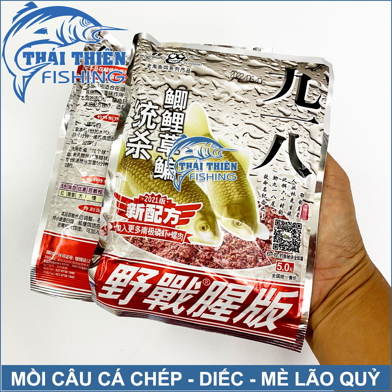 Mồi Câu Cá Chép Diếc Mè Lão Quỷ Gói 110g Dùng Câu Tự Nhiên, Hồ Dịch Vụ