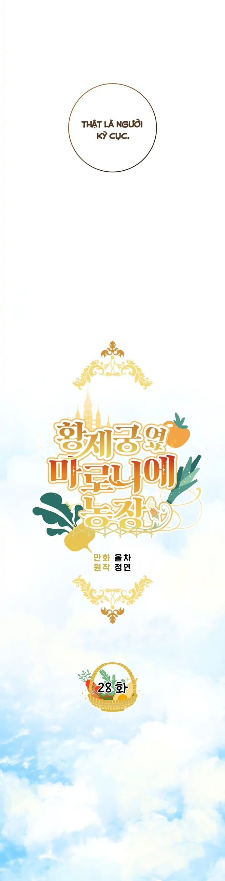 nông trại nằm cạnh hoàng cung chapter 28 27