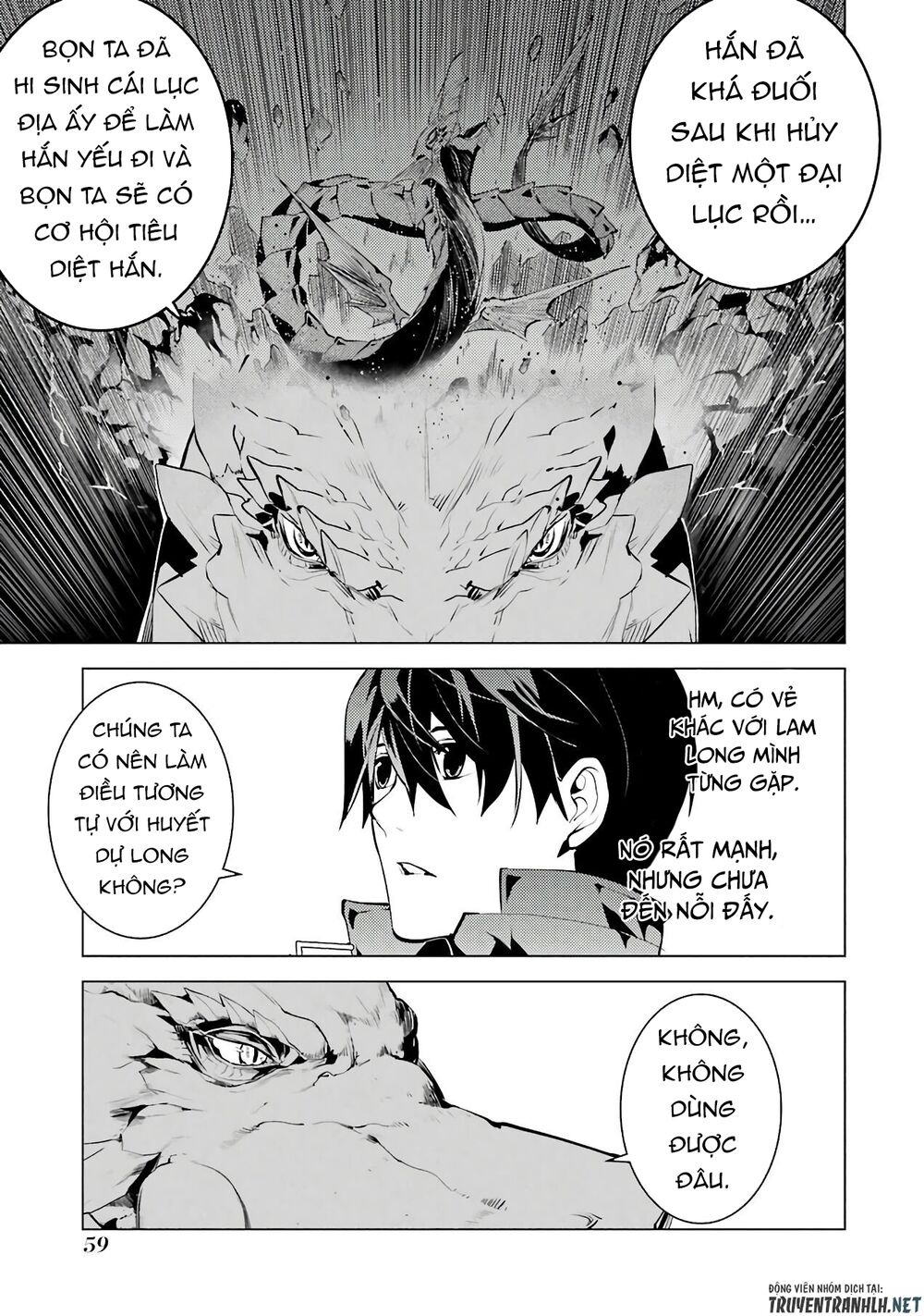 tensei kenja no isekai raifu ~ daini no shokugyo wo ete, sekai saikyou ni narimashita~ chapter 25 56