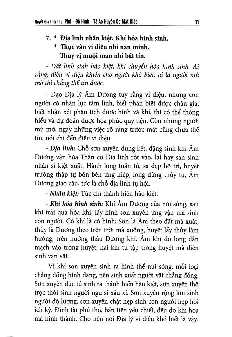 QUYẾT ĐỊA TINH THƯ - PHÚ - ĐỒ HÌNH - TẢ AO - HUYỀN CƠ MẬT GIÁO - Võ Văn Ba