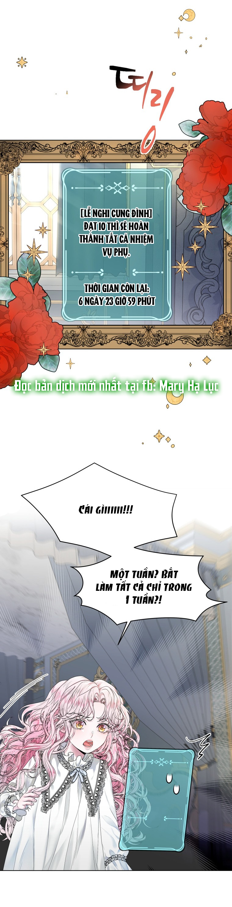 thà rằng để tôi trở thành nữ hoàng chapter 2.1 4