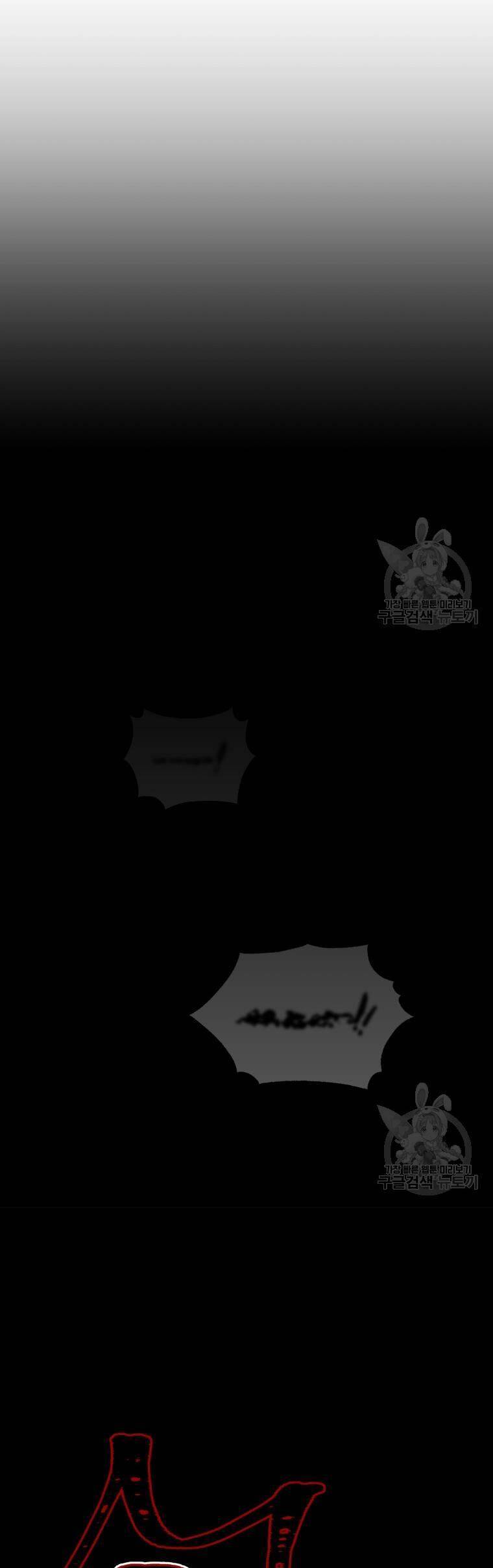 hệ thống oán hận của ta chapter 59 12