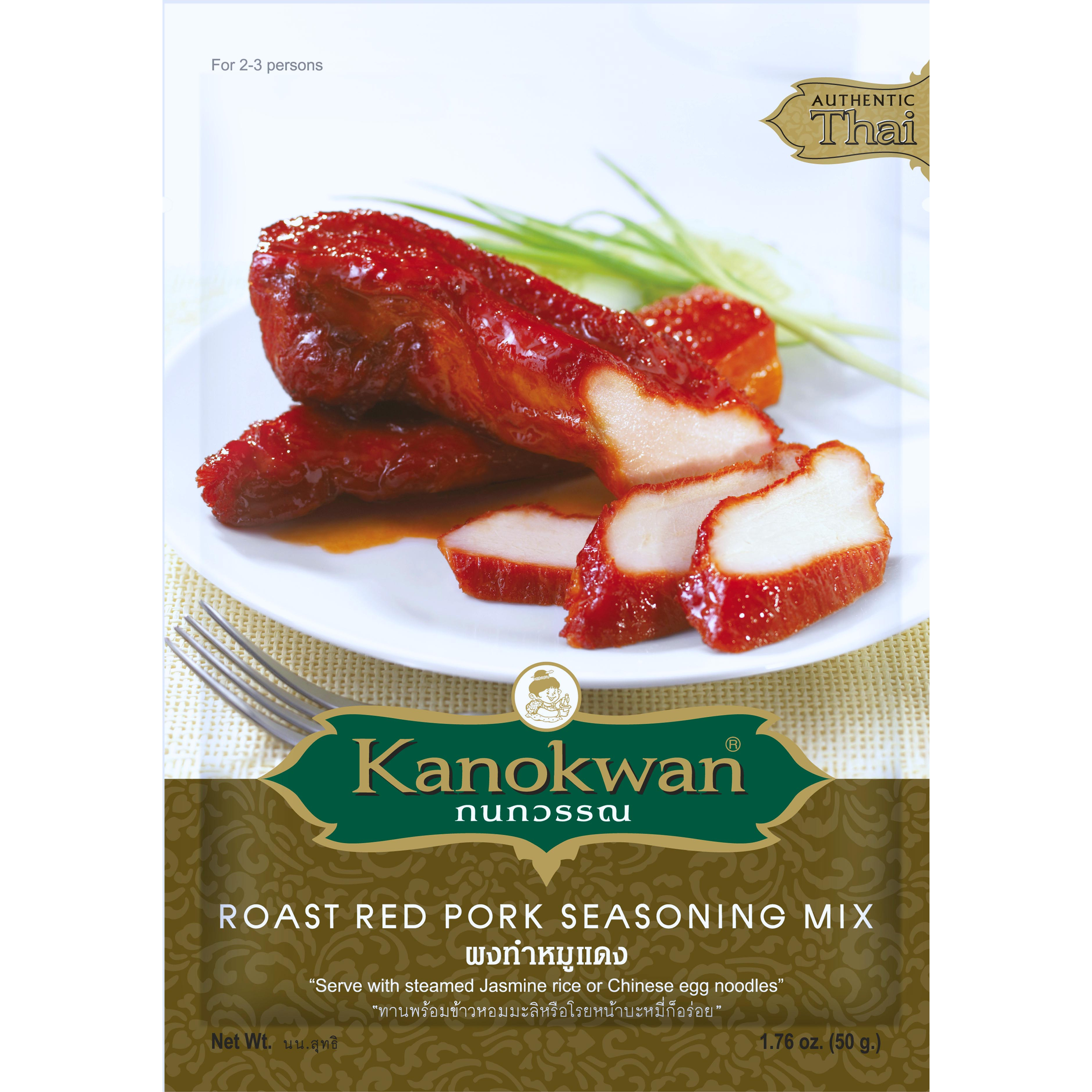 Bộ  3 gói Gia vị thịt xá xíu Kanokwan 50g