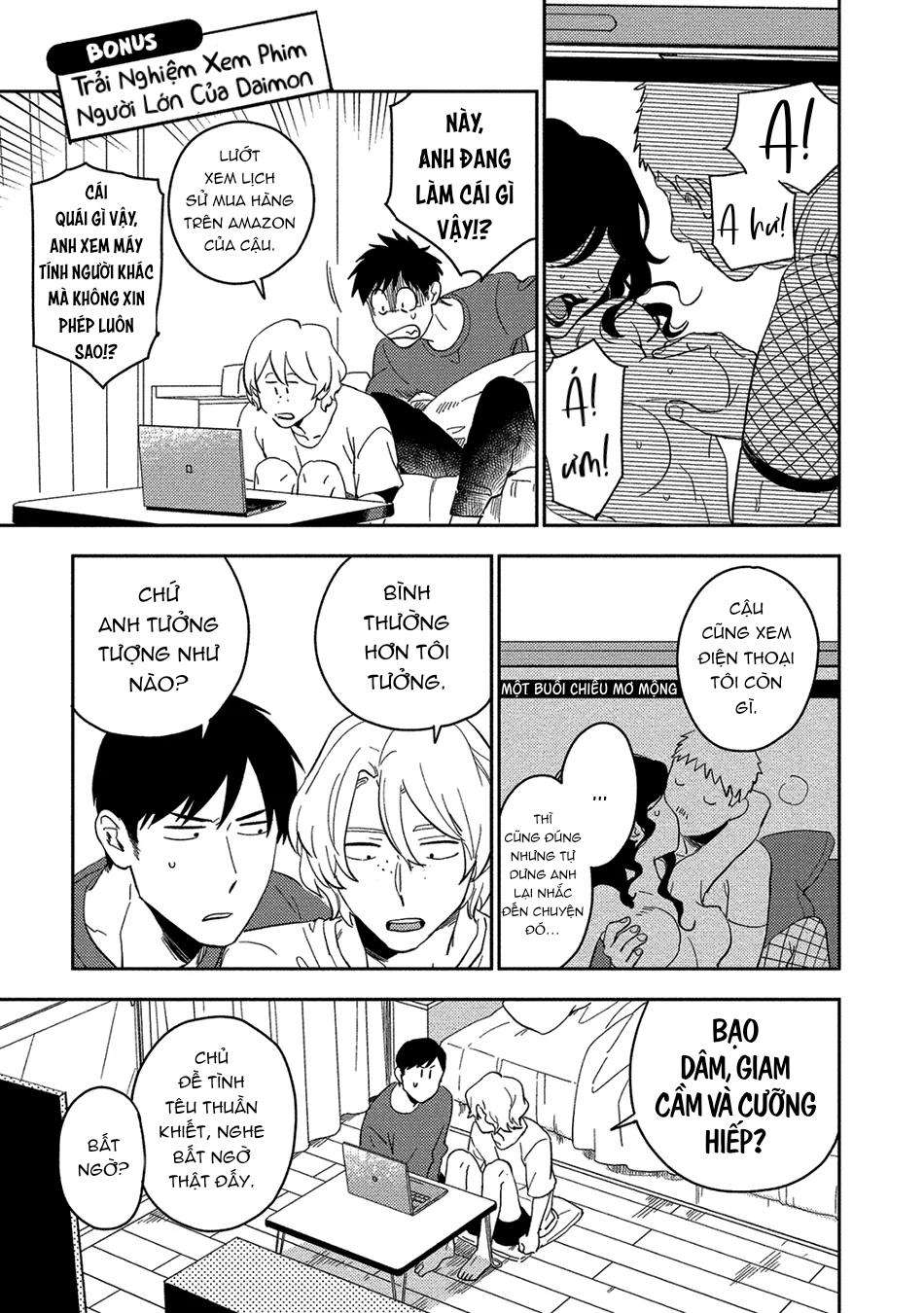 [iimo] akuheki chapter 14 1