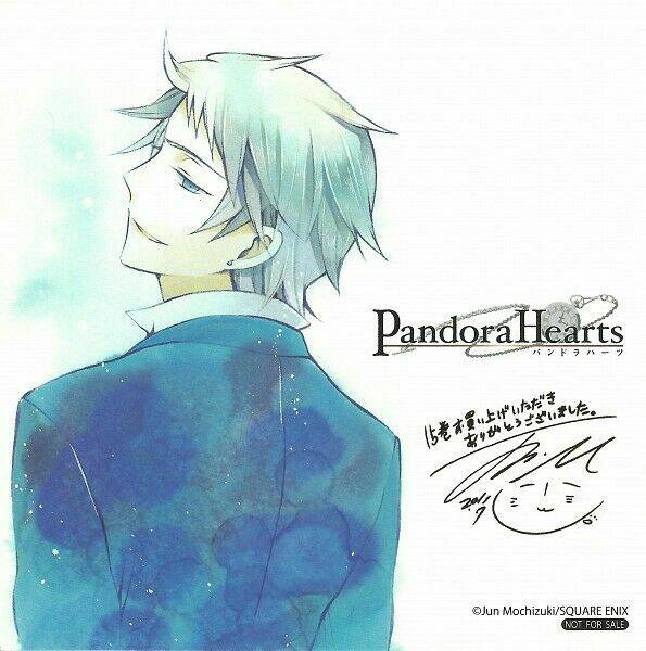 pandora hearts chapter 104.1 30