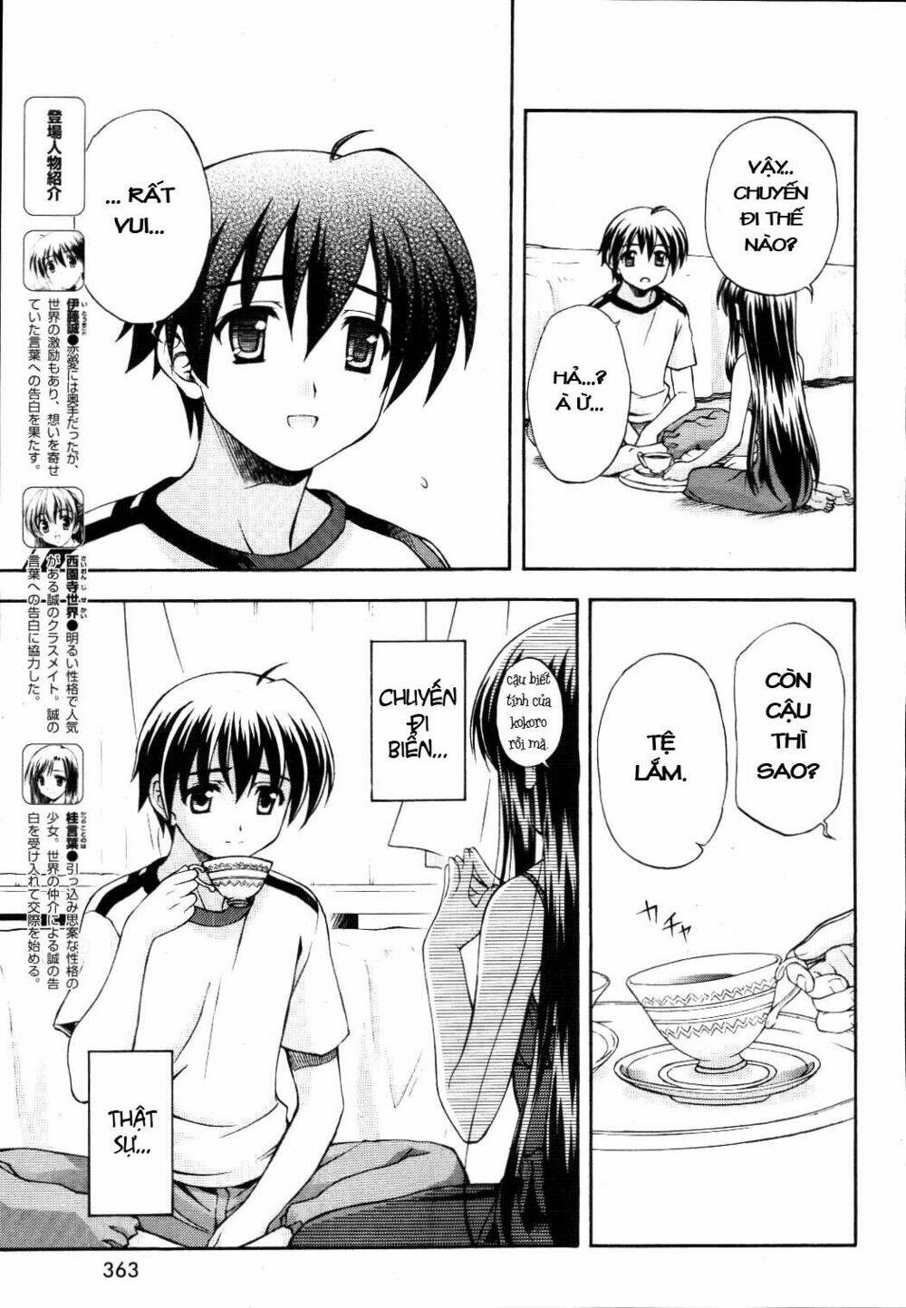 school days chapter 6 6