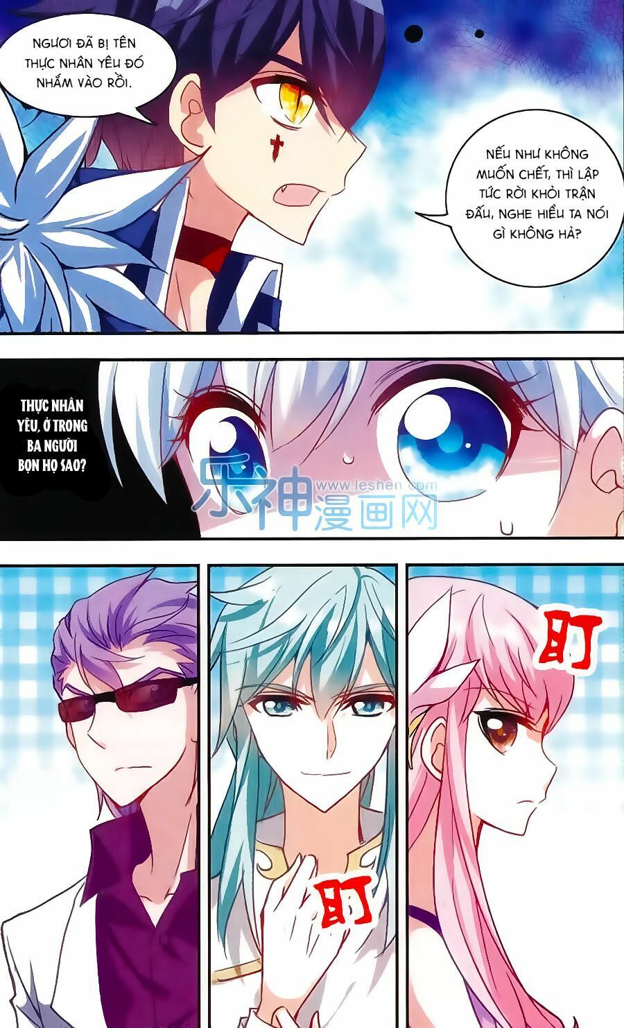 tô tịch kỳ quái chapter 32 2