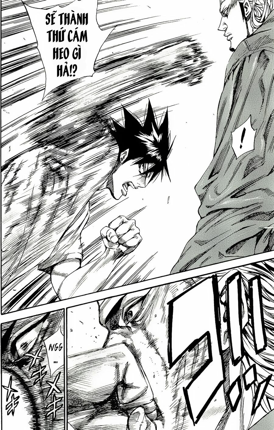 a-bout! chapter 94 5