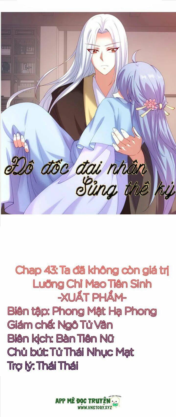 đô đốc đại nhân sủng thê kí chapter 43 1
