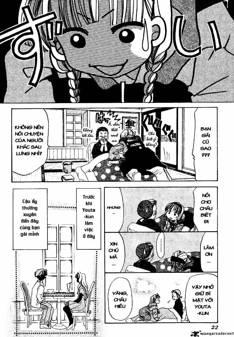 ohisama egao chapter 1 26