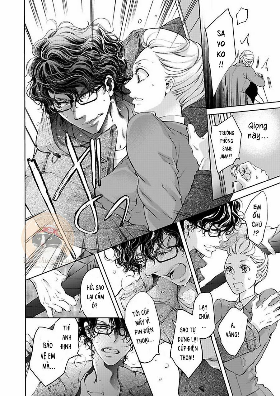 omae no subete wo daki tsukusu chapter 3 10