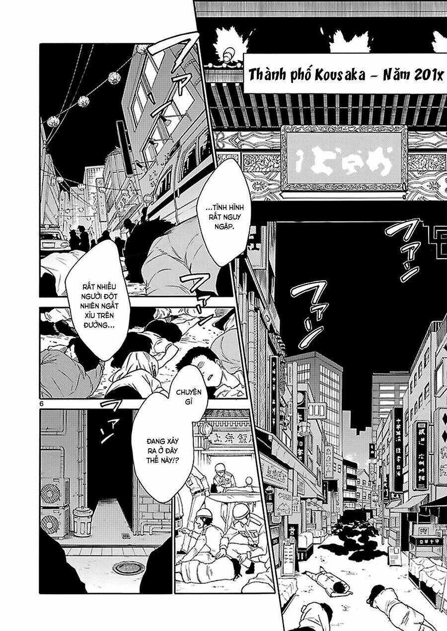 cross x regalia chapter 1 6