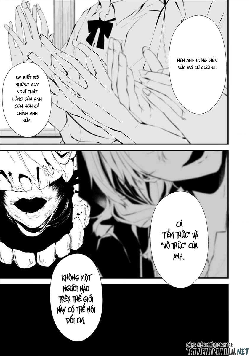 august 9th, i will be eaten by you chapter 13 16