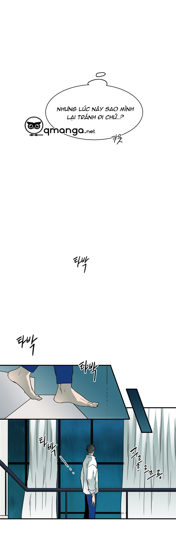 dear door chapter 46 6