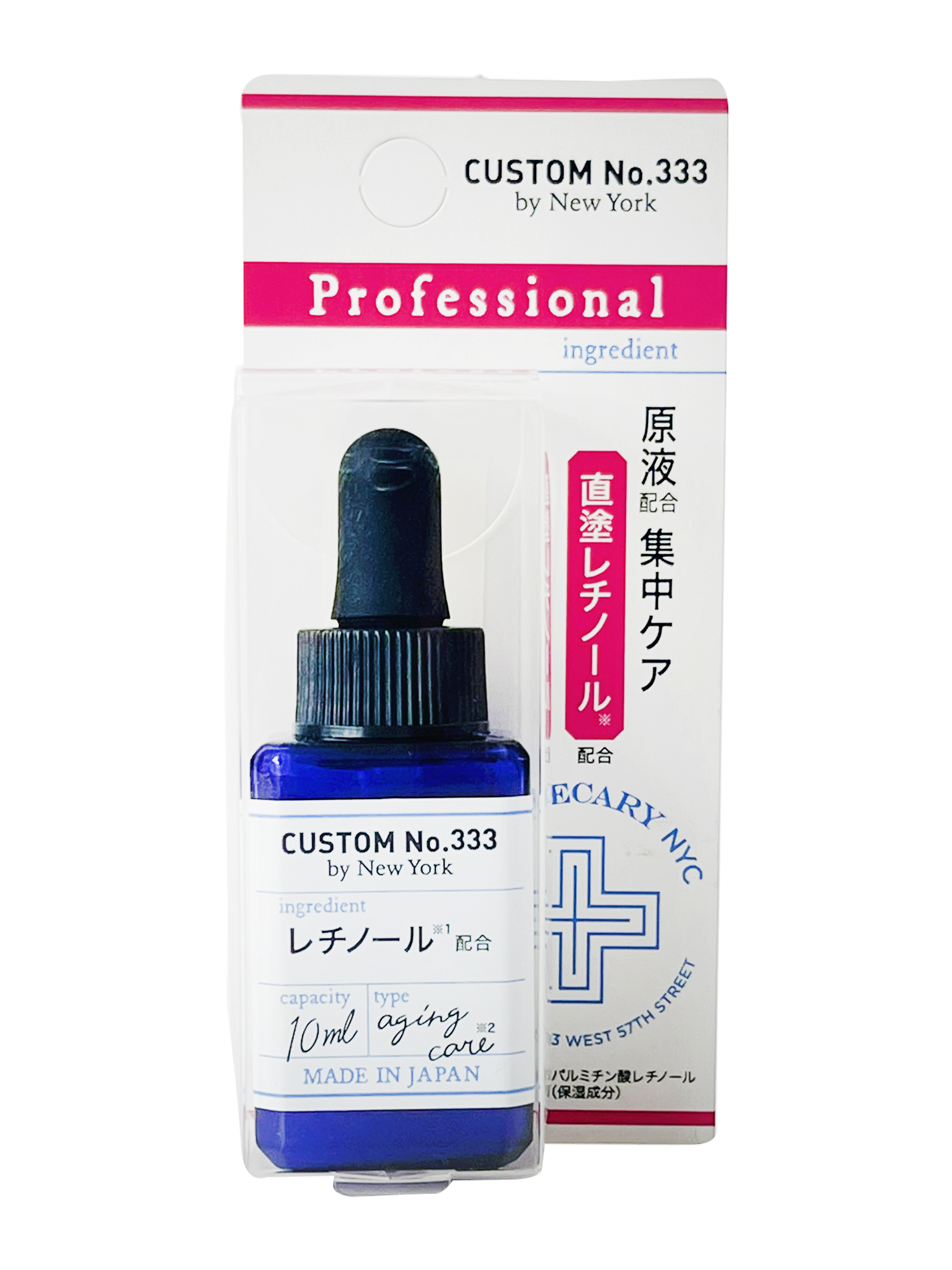 Tinh chất Retinol Custom No.333 by NY chống nhăn và trẻ hoá da Retinol Serum 10mL