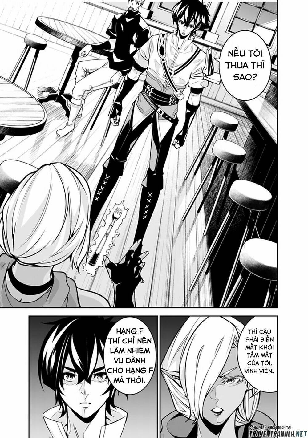 shijou saikyou no mahou kenshi, f rank boukensha ni tensei suru ~ kensei to matei, 2 tsu no zense om chapter 31 11