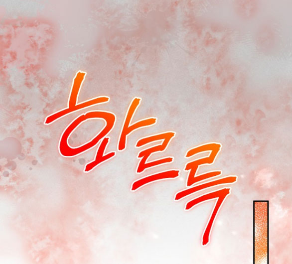 [18+] dũng sĩ vị tha chapter 33.1 18