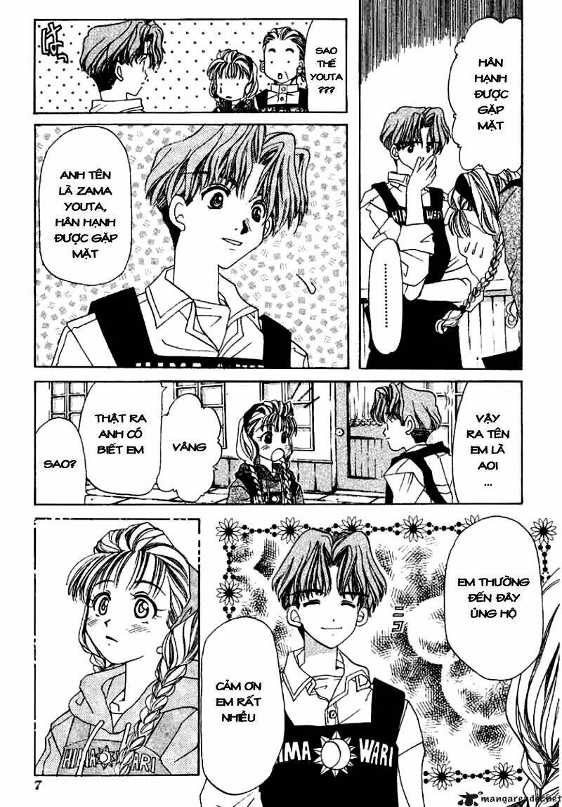 ohisama egao chapter 1 11