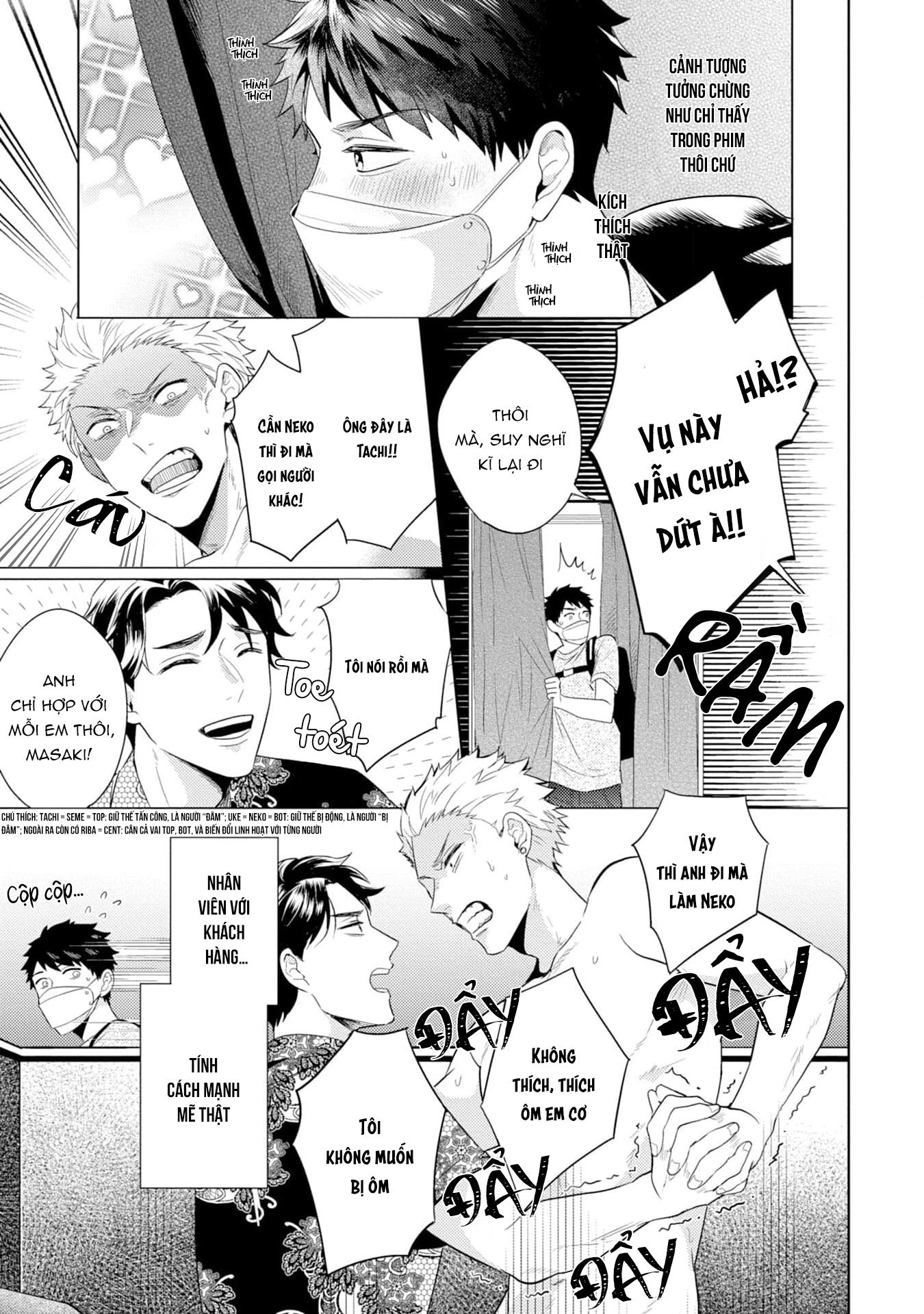 gặp em ở thị trấn không sao chapter 2 21