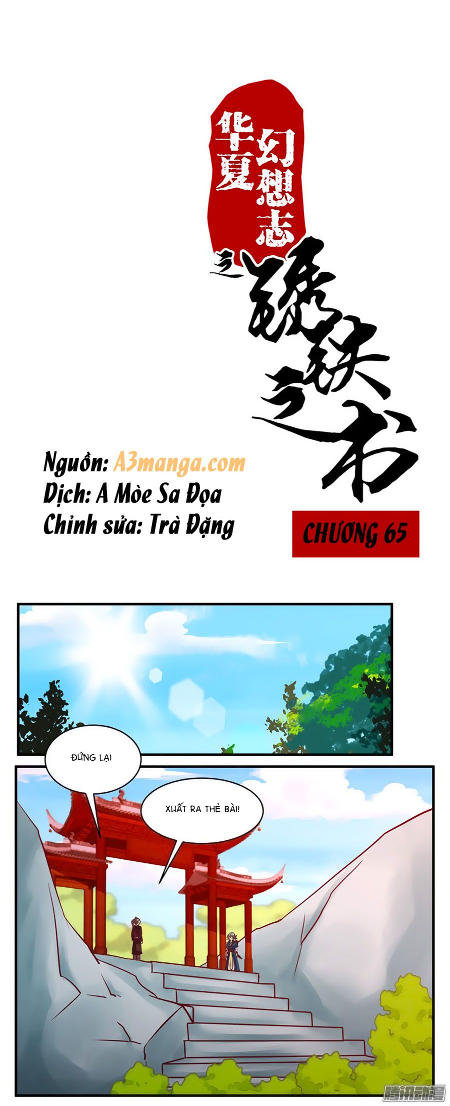 tú thiết chi thư chapter 65 1