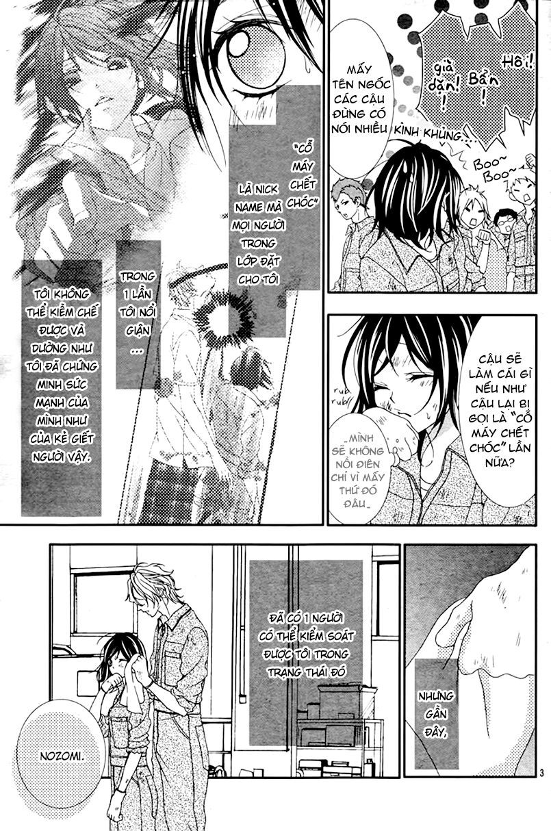 ookamidomo no shitsukekata chapter 2 3