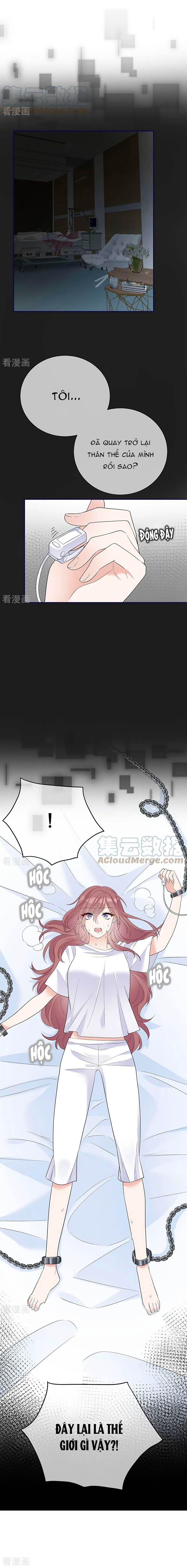 take me out chapter 80 14