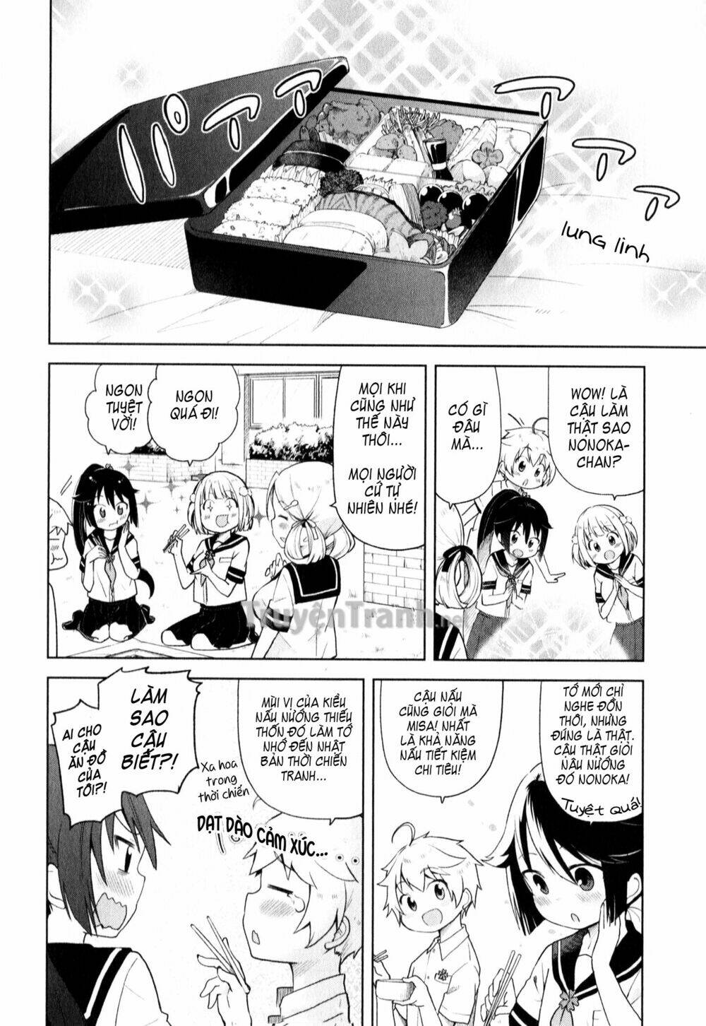 suzuki san no suzuki kun chapter 5 14