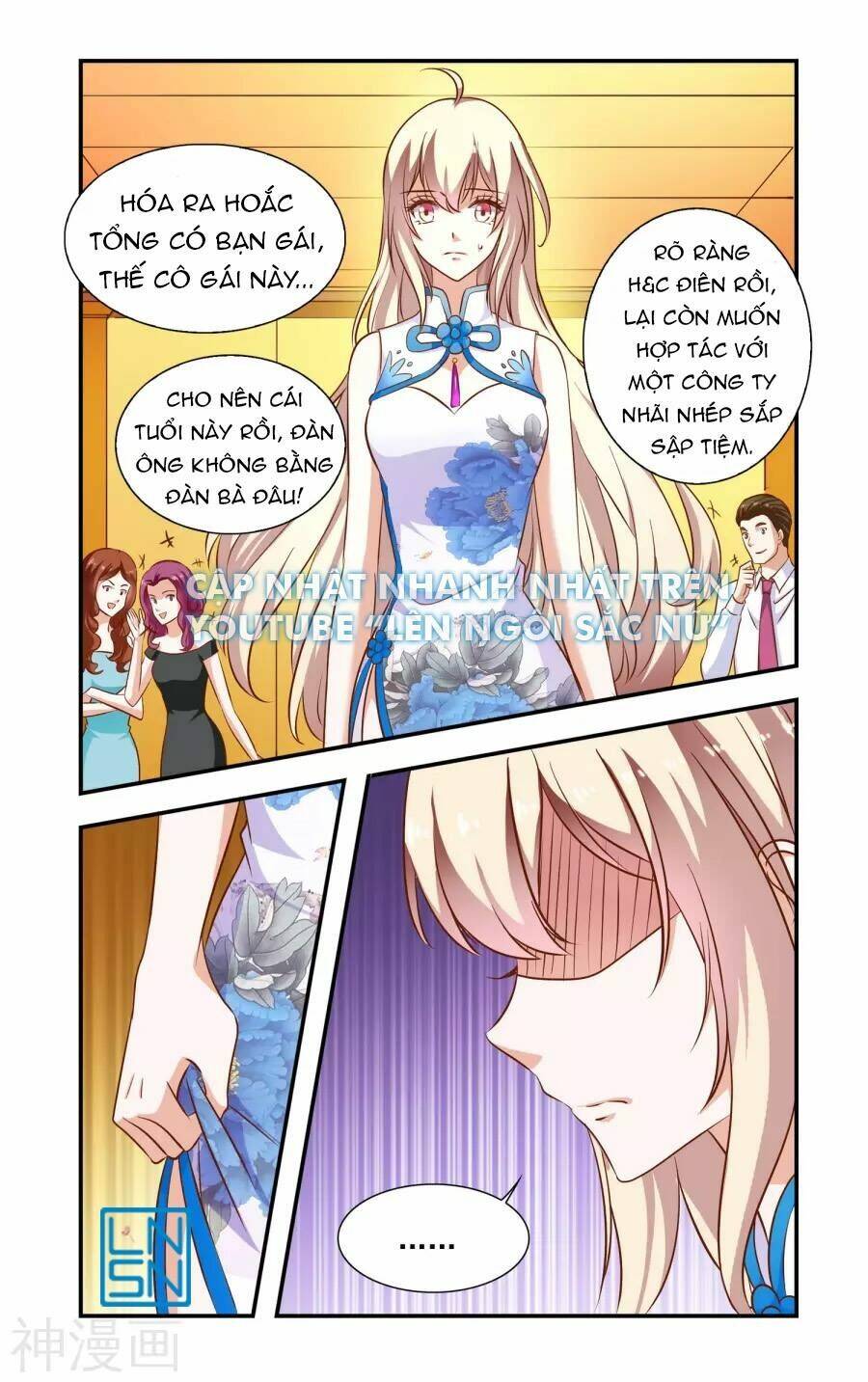 nhất chỉ sủng hôn chapter 79 8