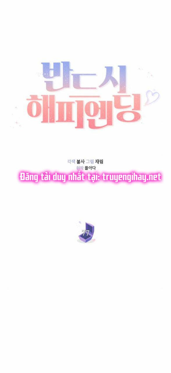 nhất định chúng ta sẽ được hạnh phúc chapter 77.1 48