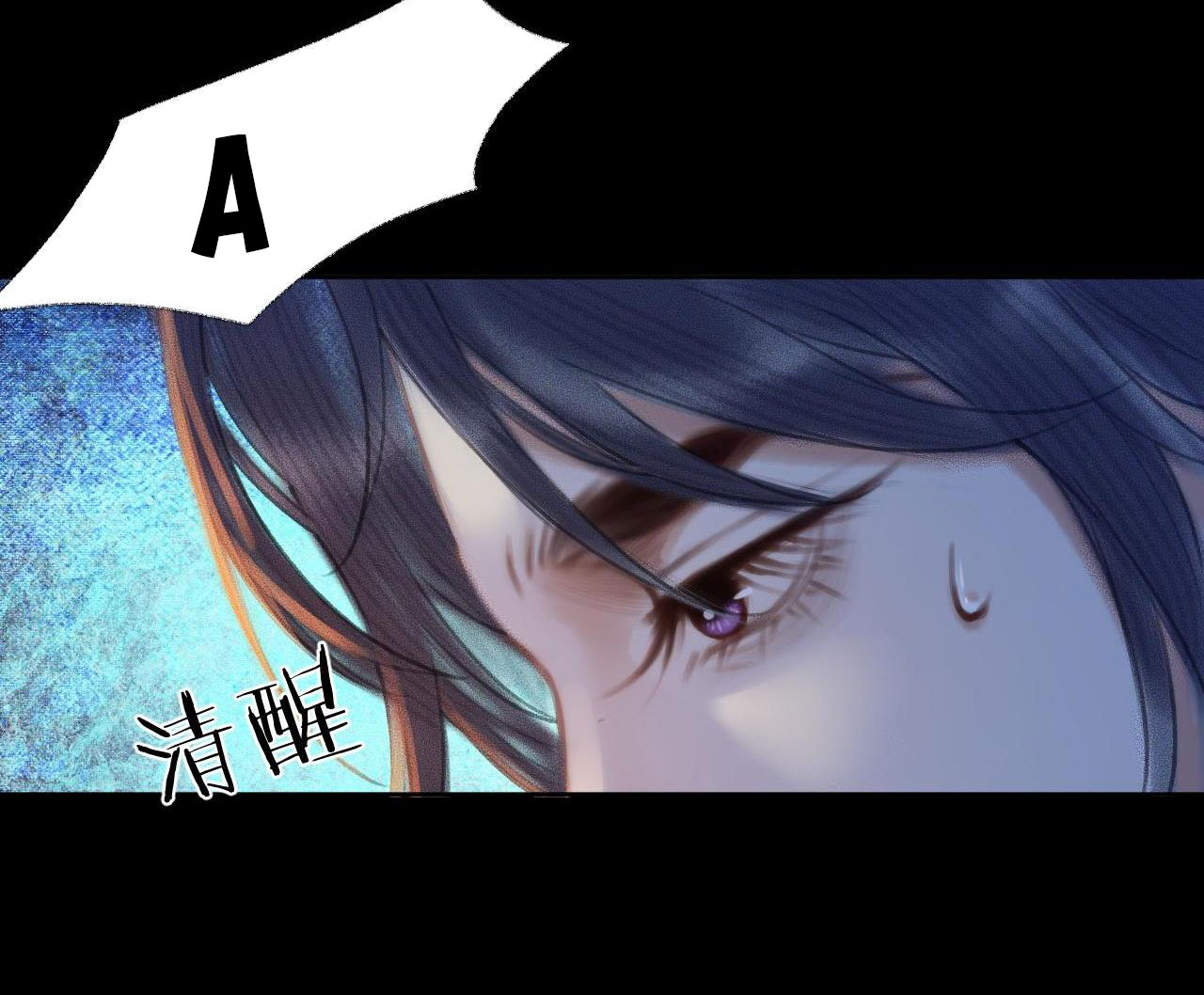 husky và sư tôn mèo trắng chapter 17 25