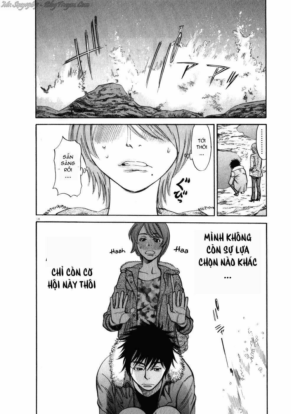 kono s o mi yo chapter 55 19