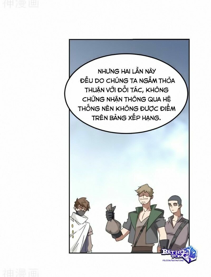 võng du chi cận chiến pháp sư chapter 293 25