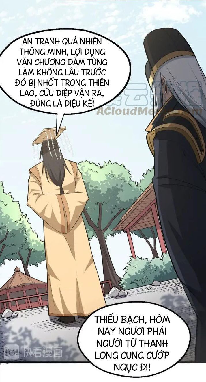 đại nghịch chi môn chapter 74 11