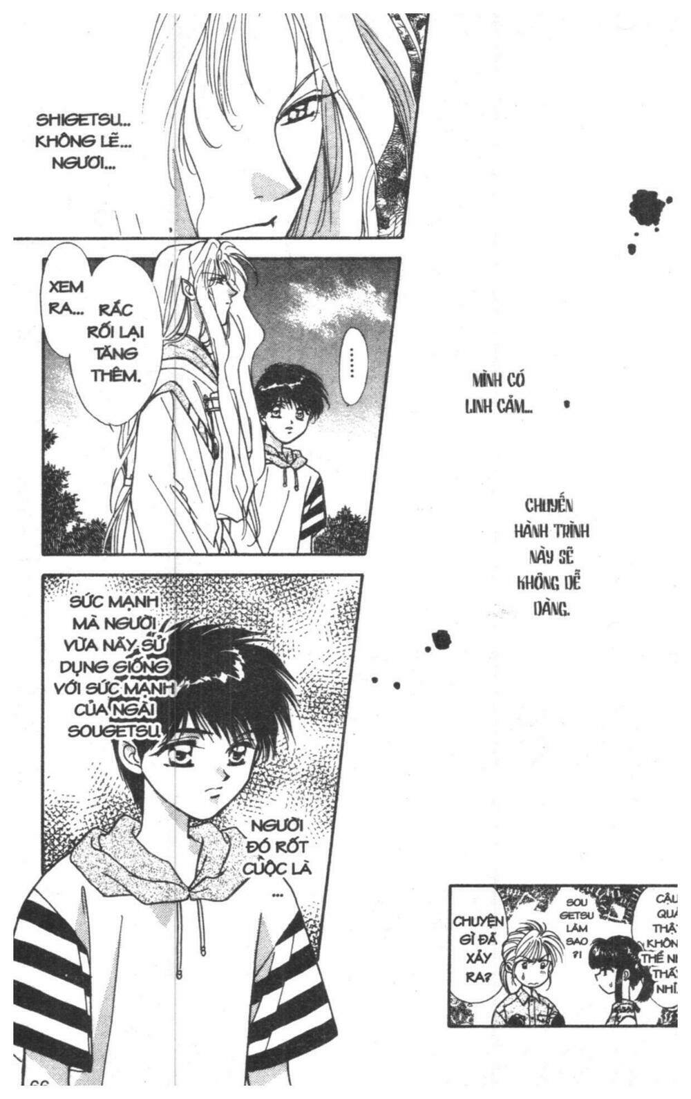 tsuki no umareru yoru chapter 2 65