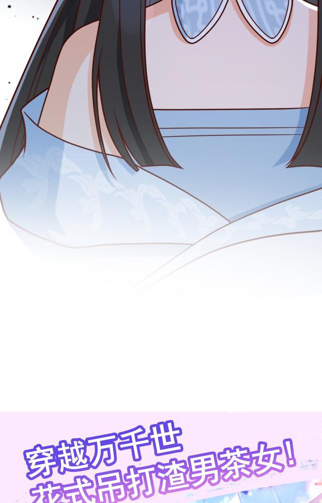 làm sao đây người học việc của tôi quá bám người chapter 5 75