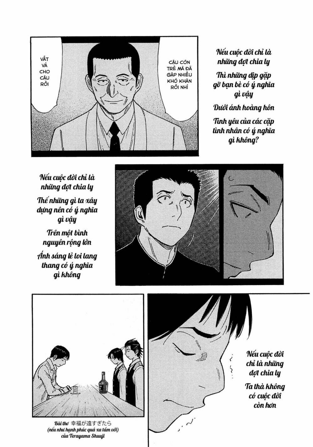 bartender chapter 165 23