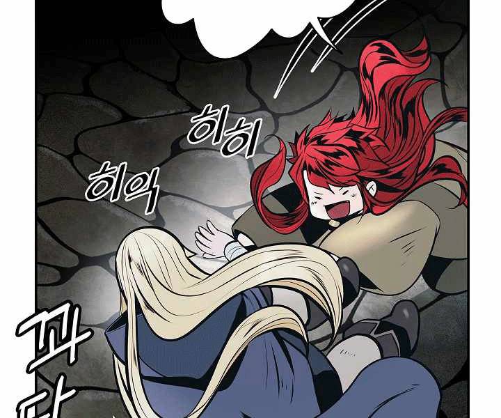 bất bại chân ma chapter 135 172