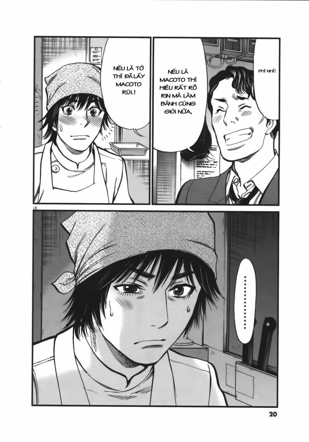 kono s wo mi yo chapter 117 21