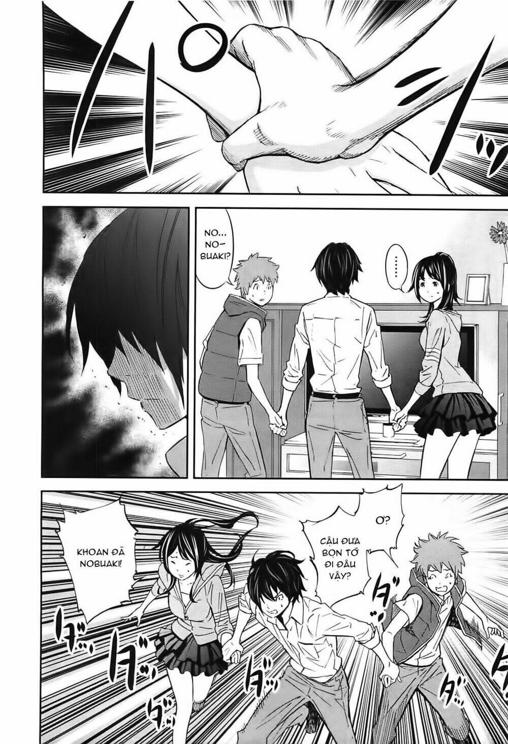 ousama game chapter 6 9