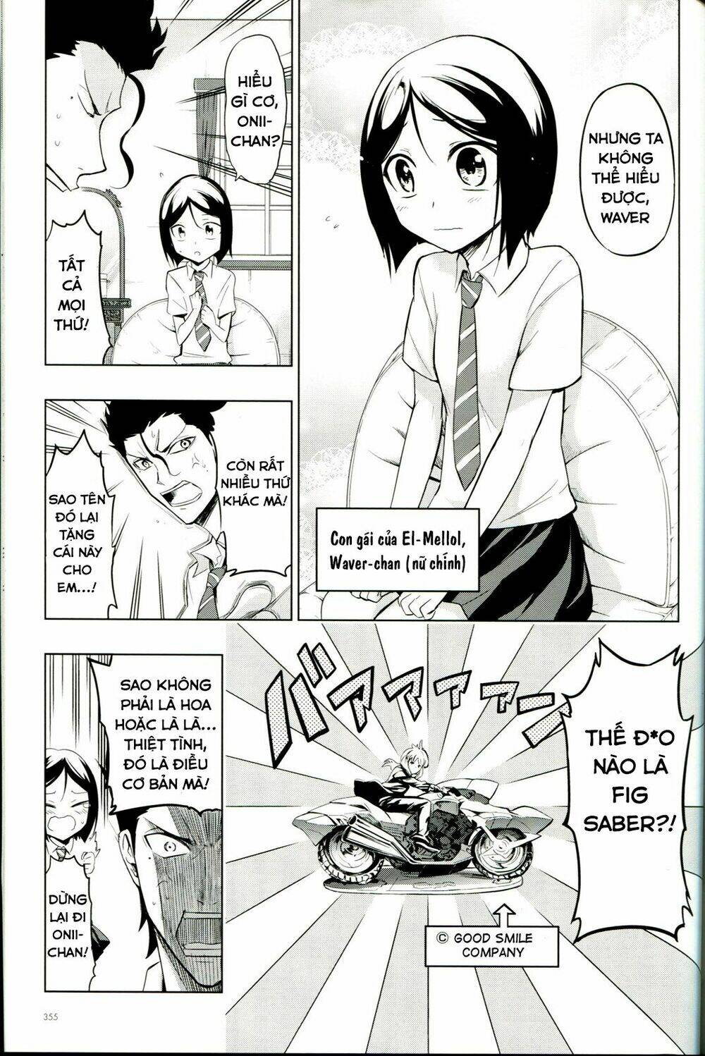 sensha otoko chapter 1 19