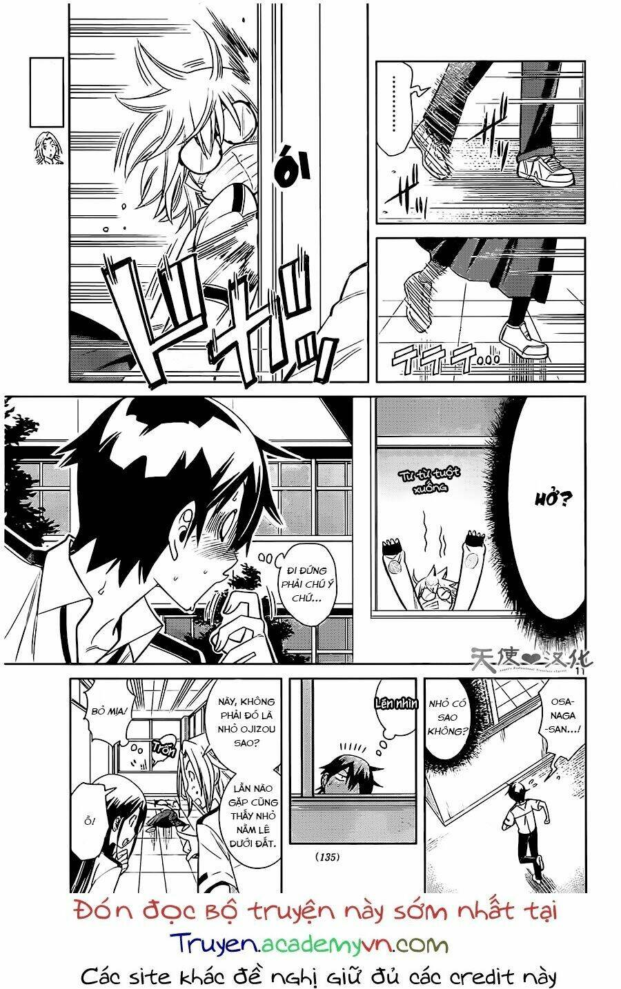 fureru to kikoeru chapter 2 15