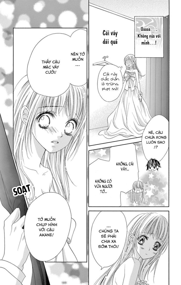 ookami ni kuchizuke chapter 10 17