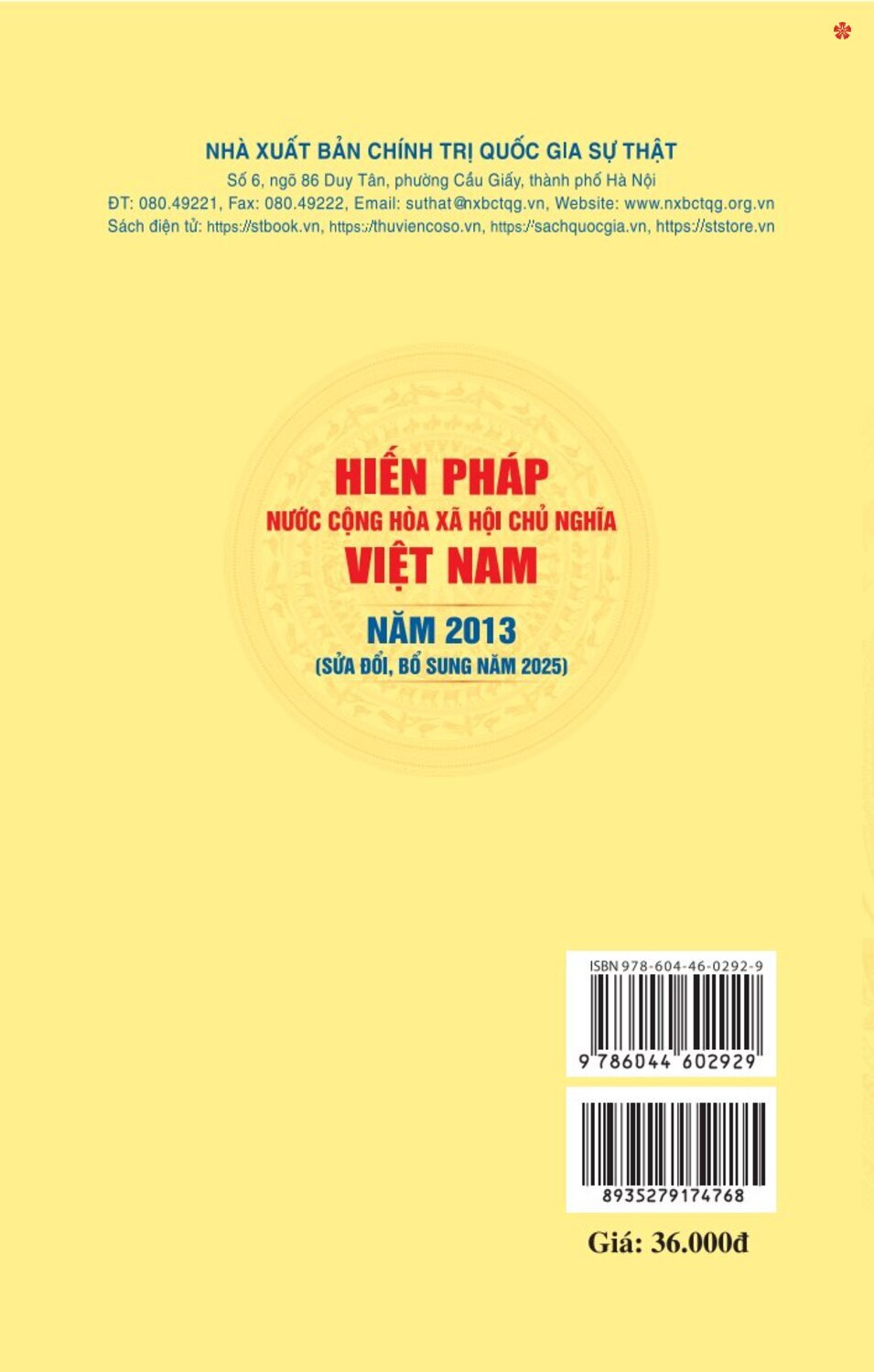 Hiến pháp nước Cộng hòa xã hội chủ nghĩa Việt Nam năm 2013 (sửa đổi, bổ sung năm 2025) - bản in 2025