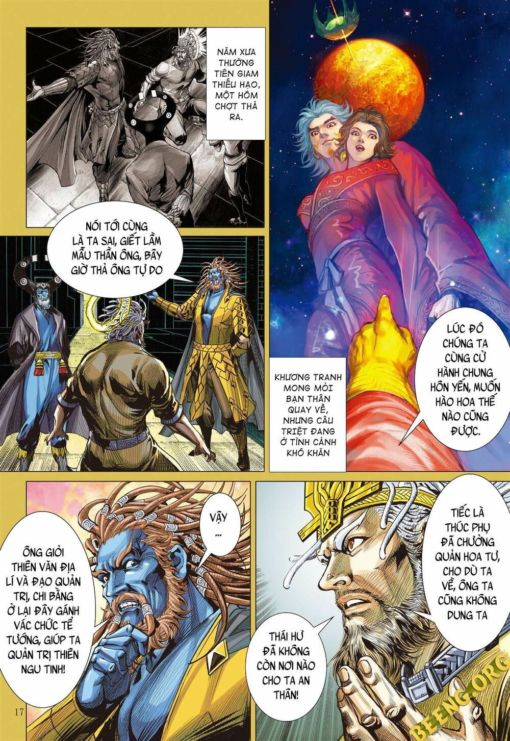 sơn hải kinh truyện chapter 243 16