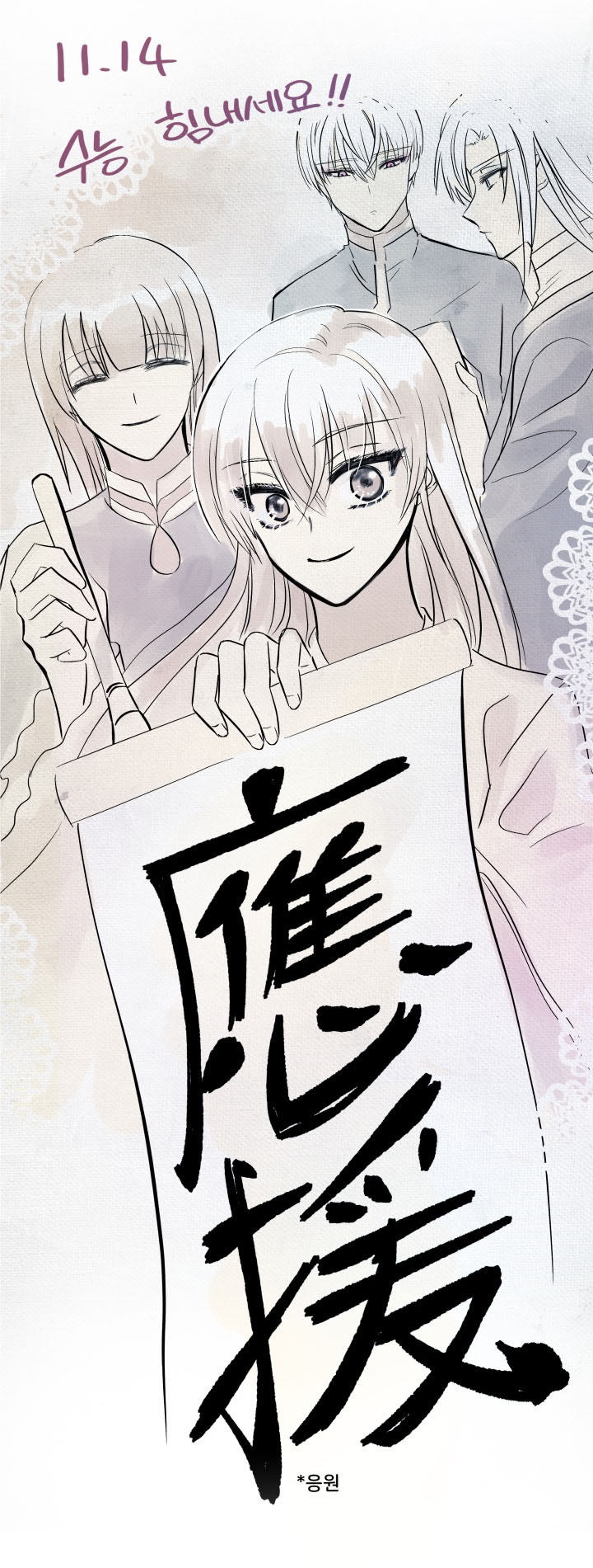 khế ước hậu cung chapter 25.2 35