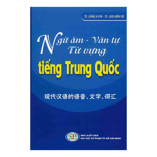 Ngữ Âm - Văn Tự Từ Vựng Tiếng Trung Quốc