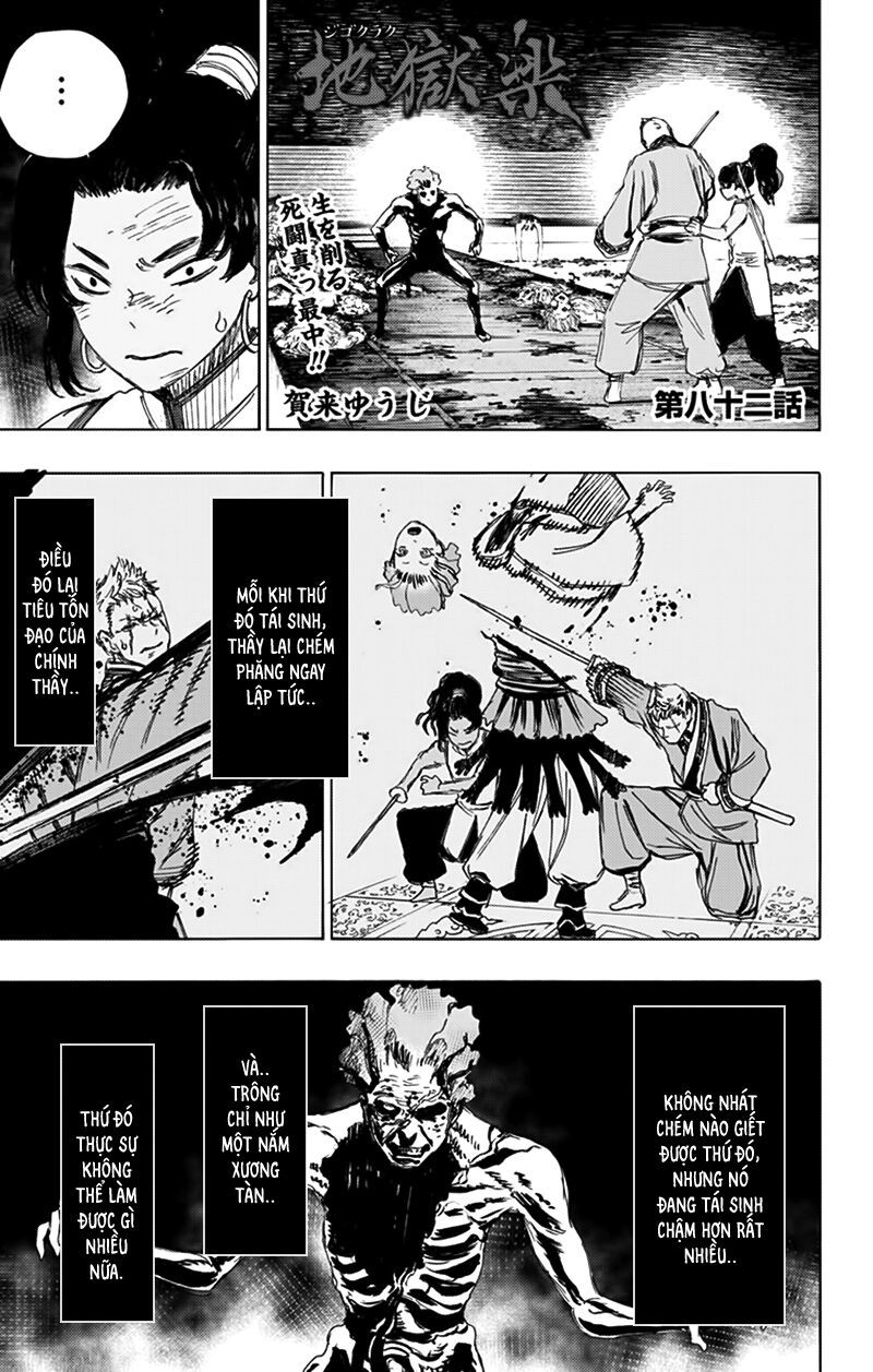 jigokuraku chapter 82 2