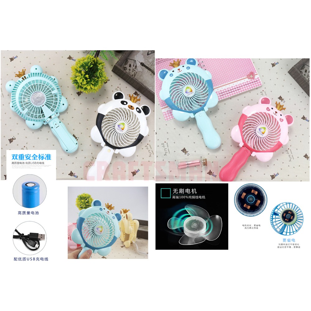 Quạt mini sạc tích điện cầm tay hình thú NO.UP005A