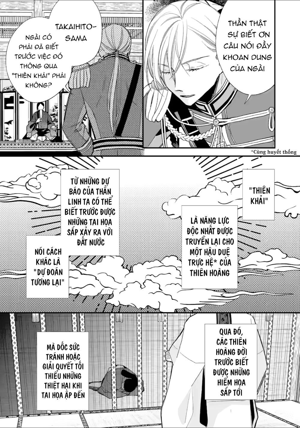 watashi no shiawase na kekkon chapter 20 19