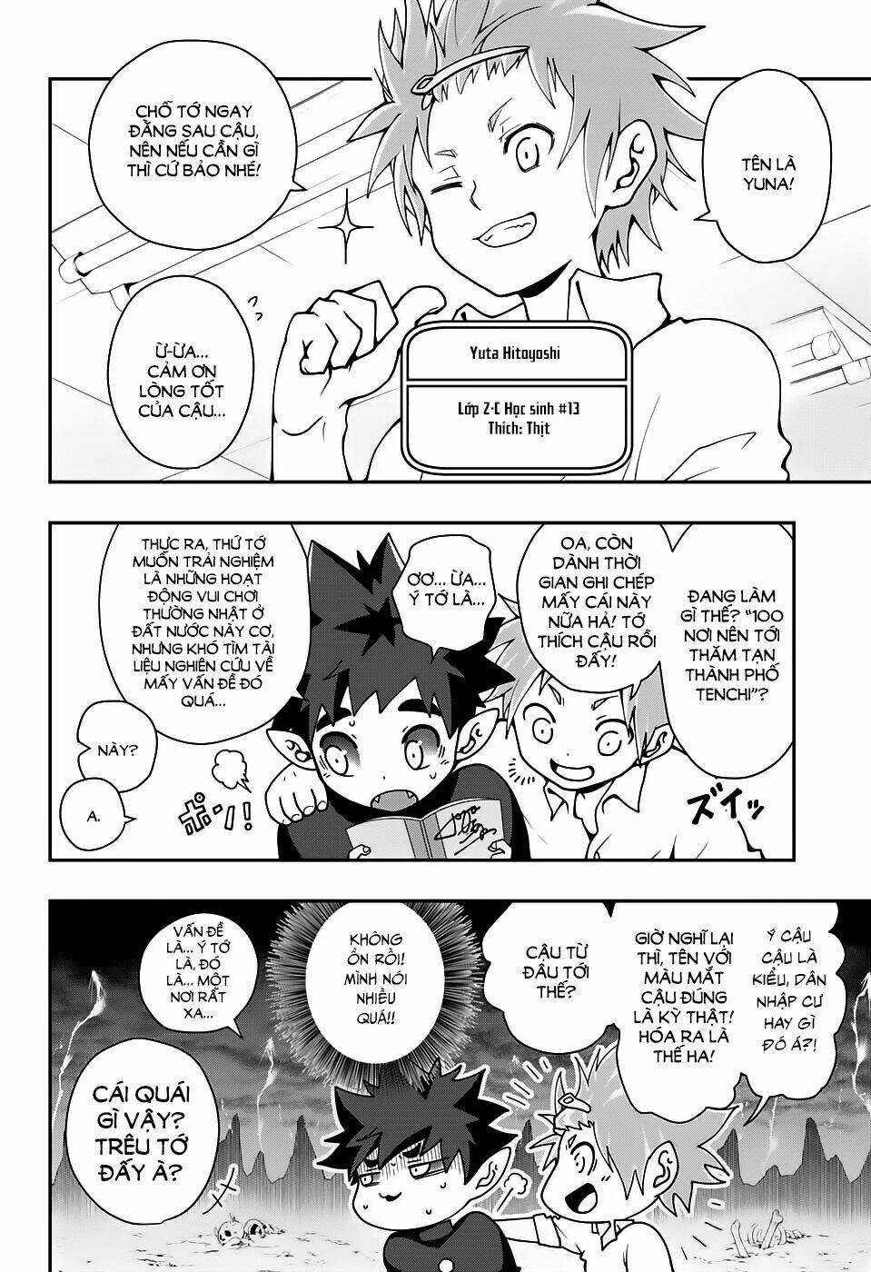 poro no ryuugaku-ki chapter 1 21